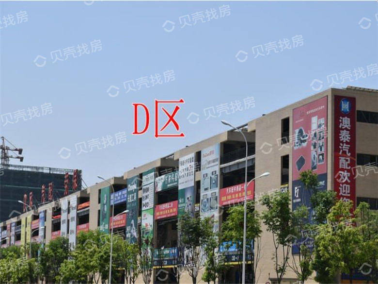 京商商贸城位于合肥市新站七里塘,由 a target="_blank" href="/item