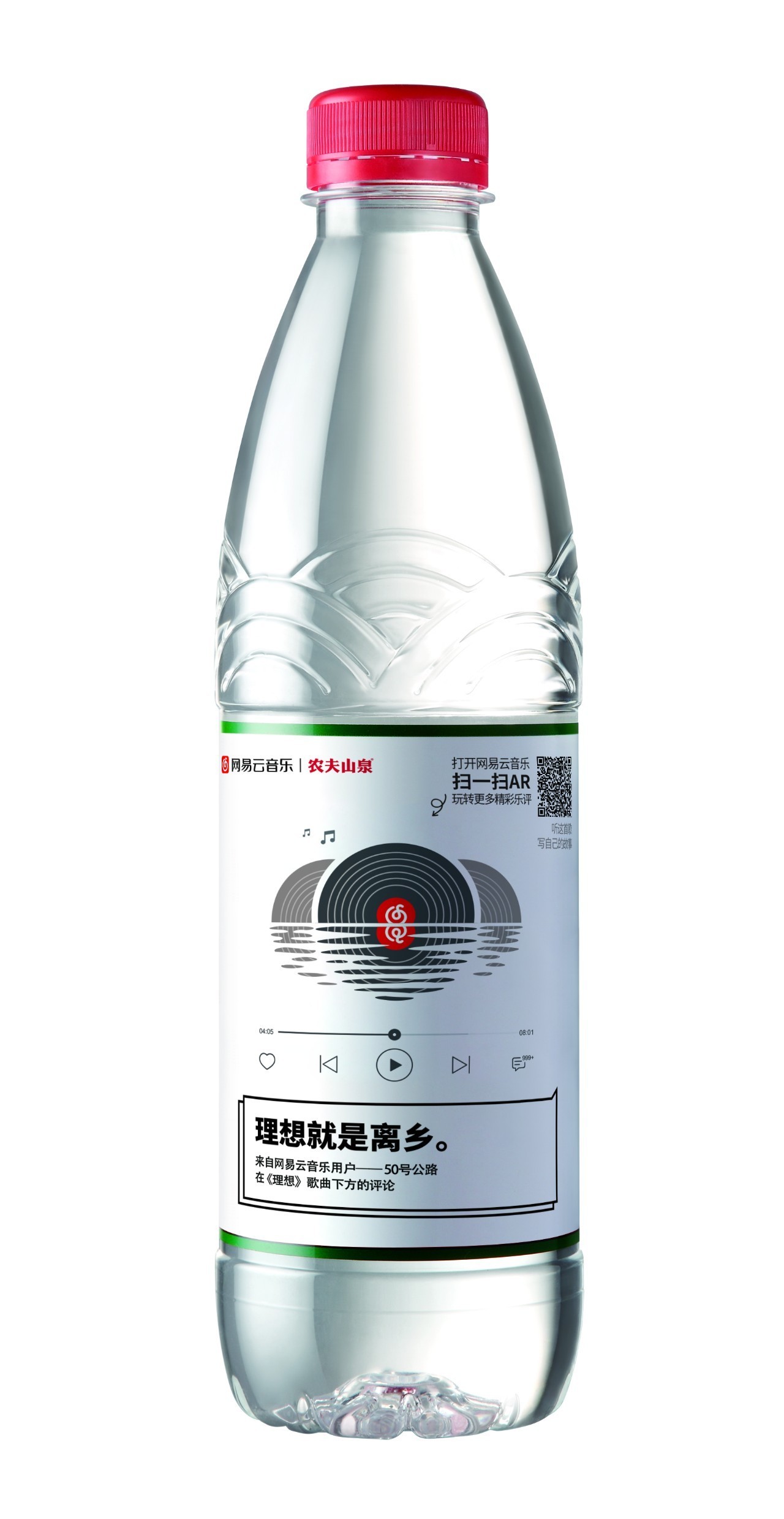 农夫山泉红鼻子,农夫山泉矿泉水_文秘苑图库