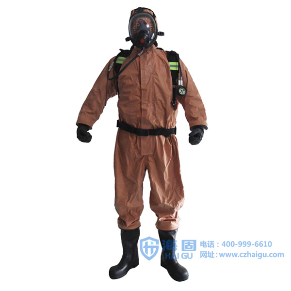 全封闭防化服