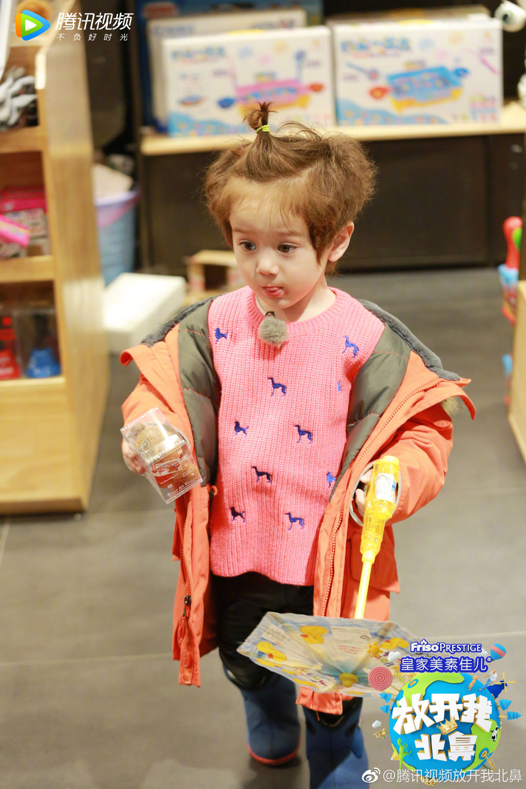  p>《放开我北鼻第二季》是一档由腾讯视频和 a target="_blank" href