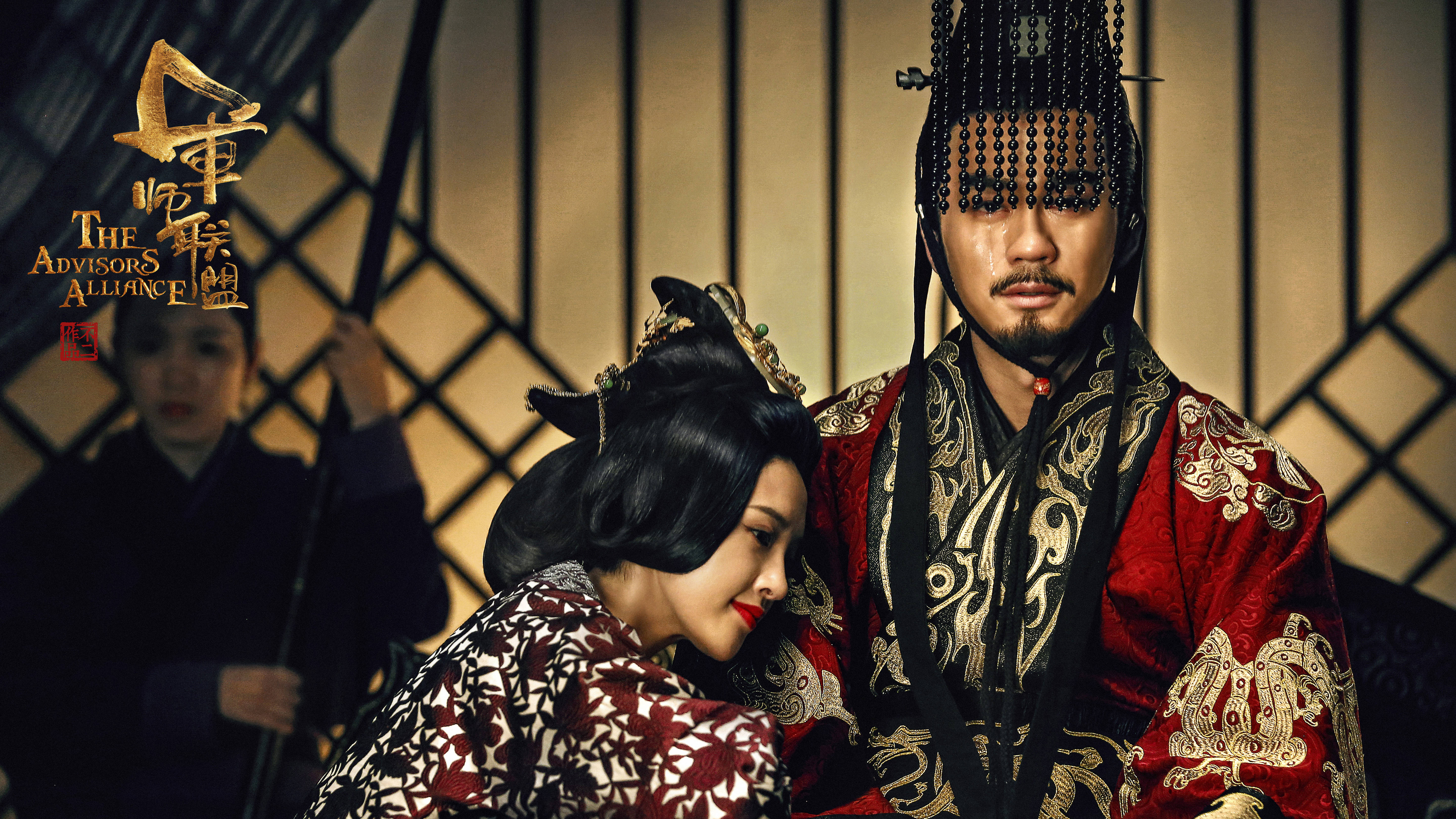 大军师司马懿之军师联盟