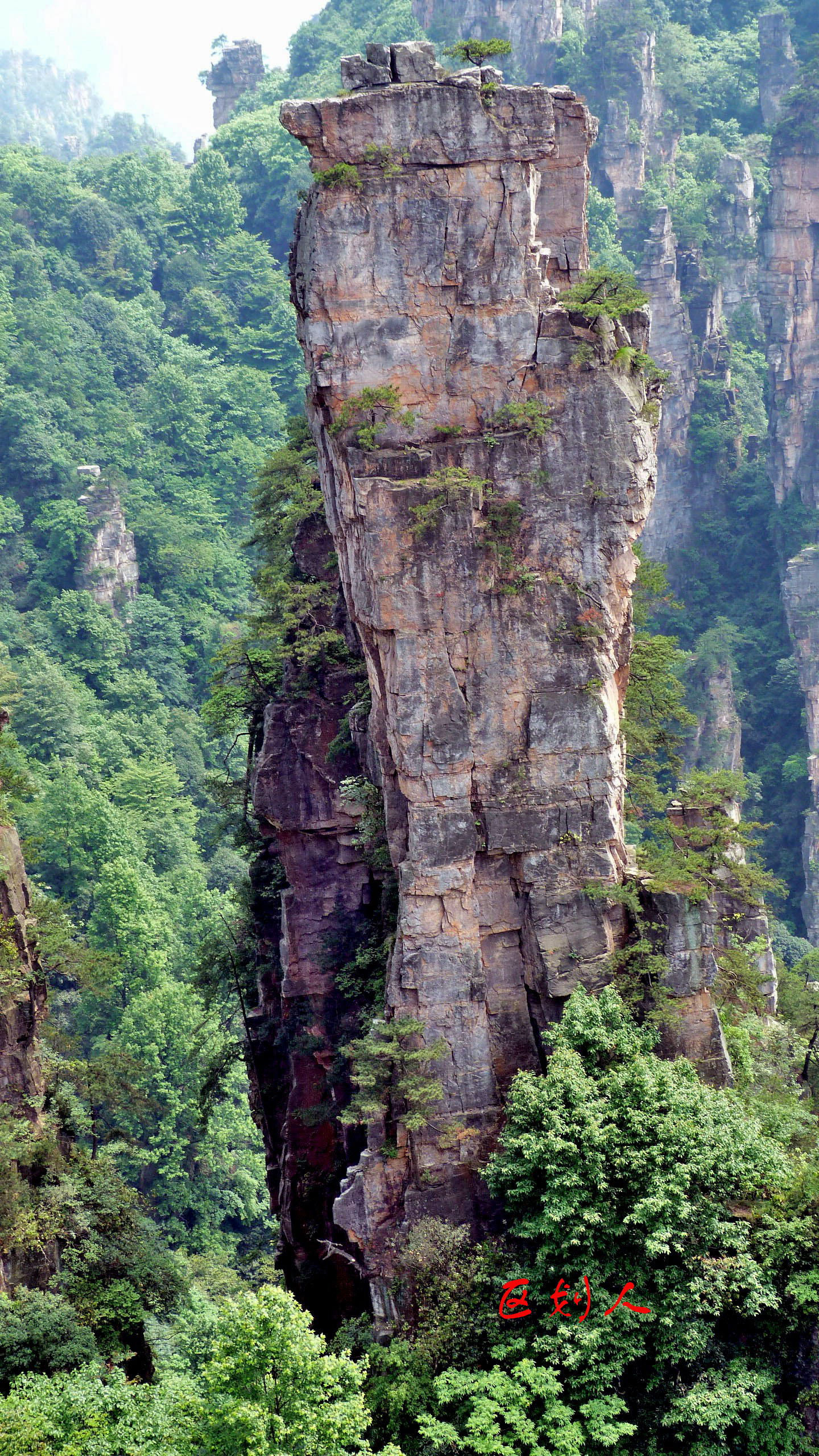 张家界天子山景区