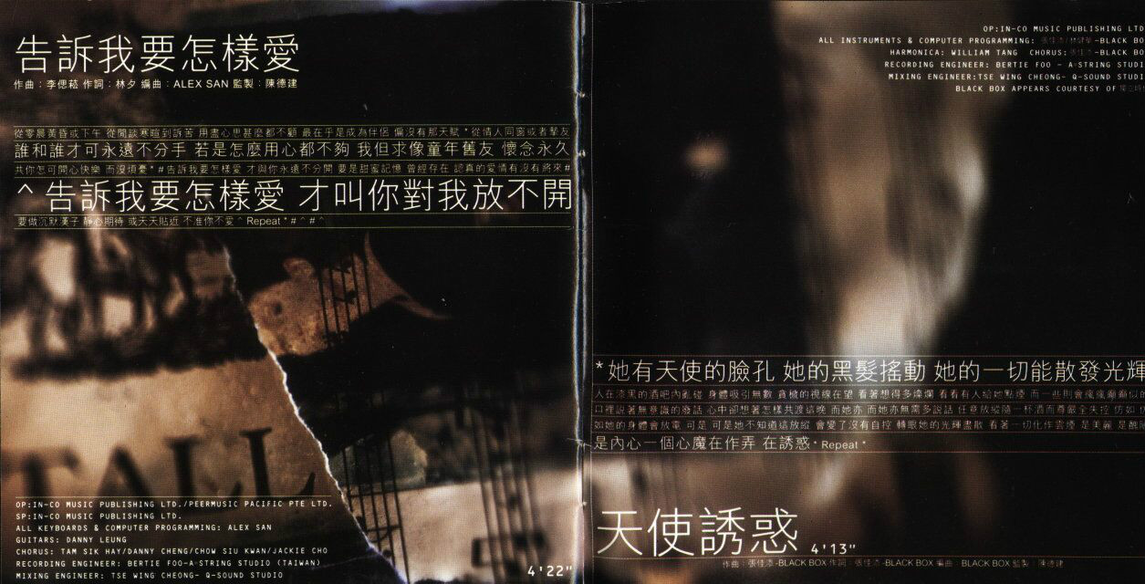 data-lemmaid="18739008">天使诱惑 /a>》是香港歌手钟汉良演唱的歌曲