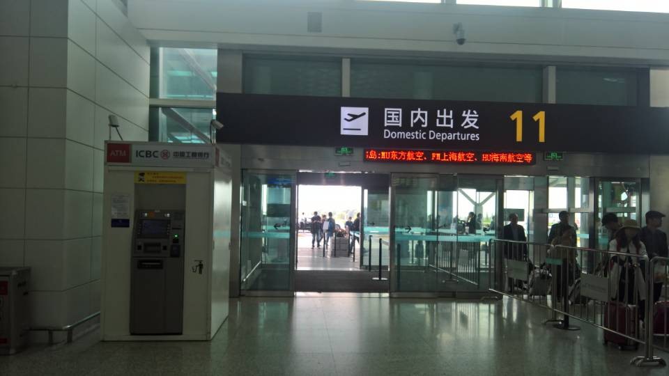 iata /a>:hgh, a target="_blank" href="/item/icao">icao /a>:zshc)