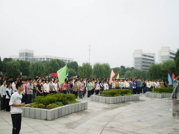 海宁市第一中学