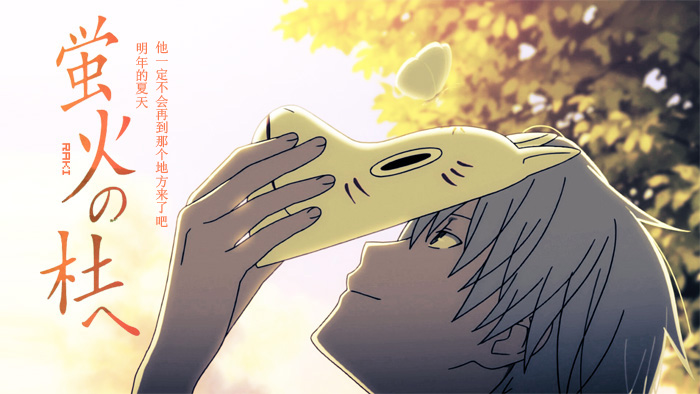  p>银,日本漫画《 a target="_blank" href="/item/萤火之森/31322"