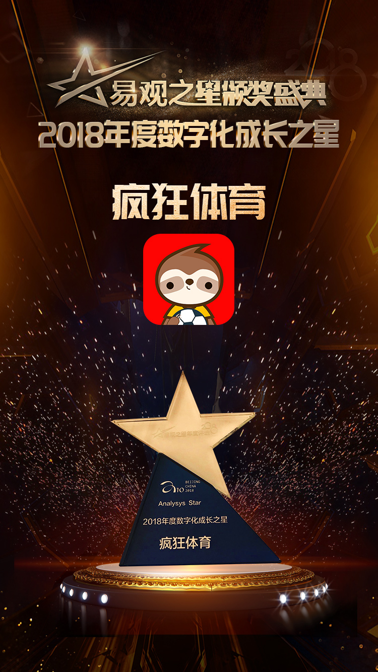 体育竞猜网(体育竞猜网站怎么申请)