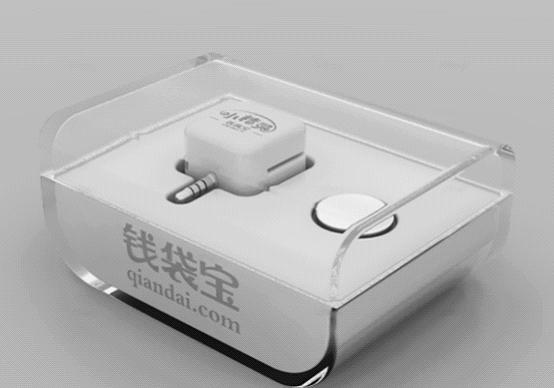 钱袋宝小精灵刷卡版