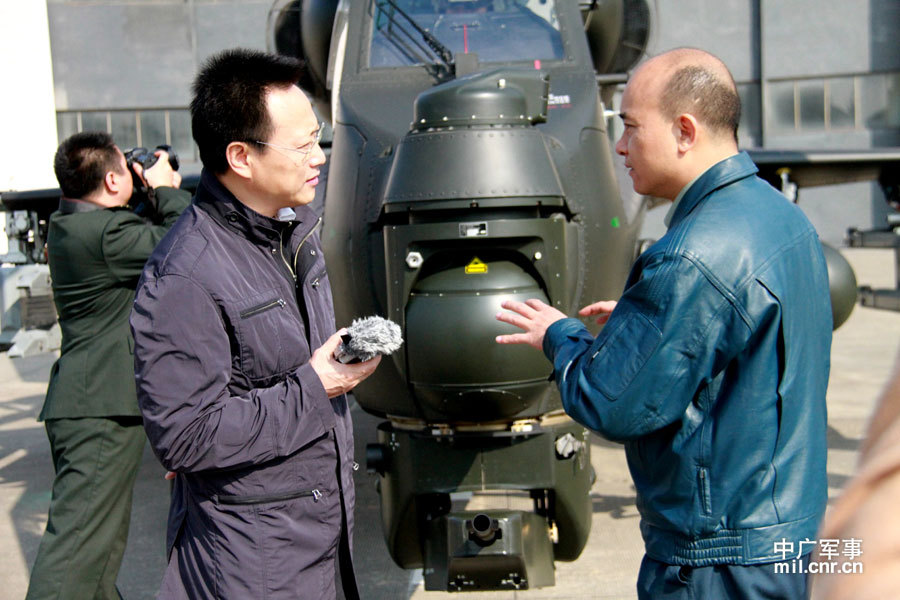 直十武装直升机