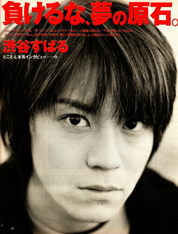 Super Eight（日本男子组合）_百度百科