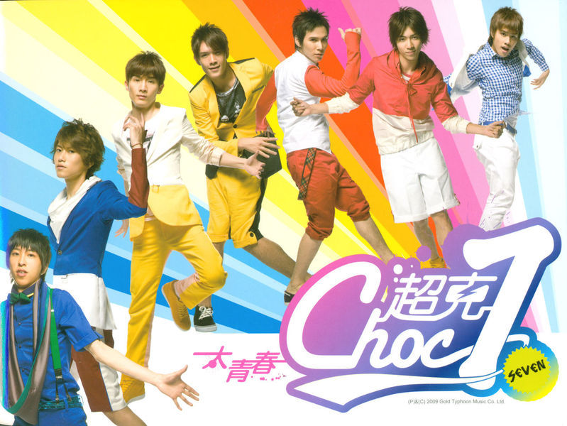  p>超克7(choc7),前称 a target="_blank" href="/item/模范七棒