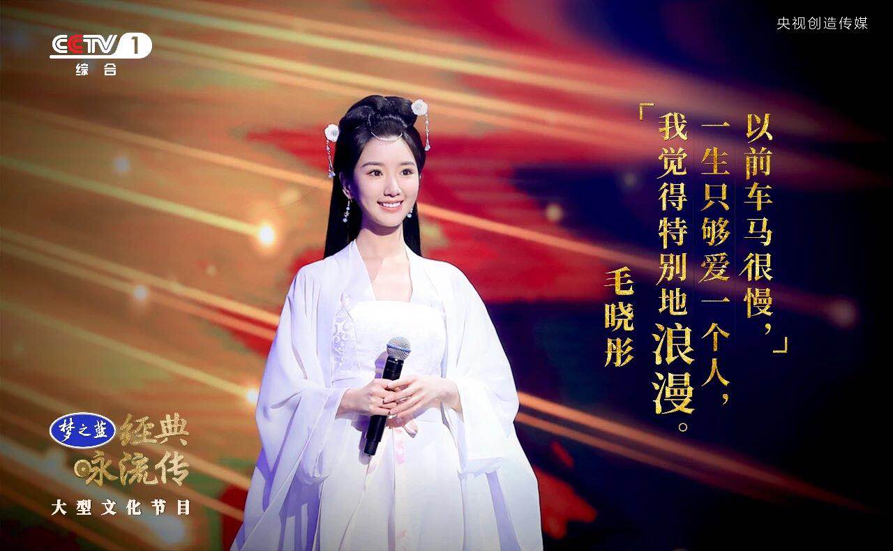 经典咏流传第一季