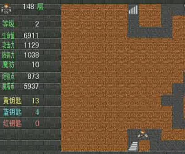  p data-id="gnwimu091z">魔塔秘籍即魔塔通关攻略.
