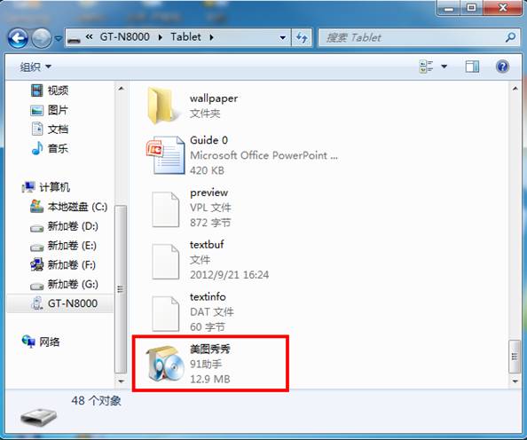 ios13文件管理應(yīng)用_ios節(jié)奏大師13玩不了_ios 13描述文件官網(wǎng)