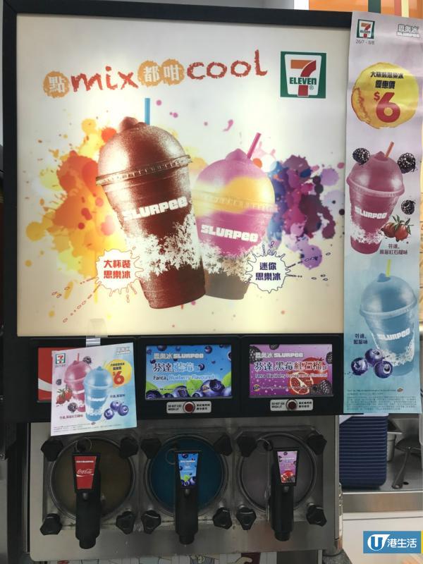  p>思乐冰(slurpee)是一款由7-eleven便利商店研制的碎冰饮品,在1967