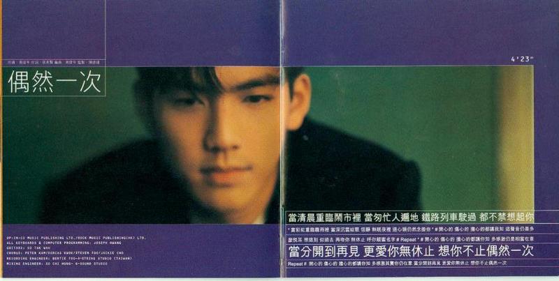 ">礼物 /a>》,是 a target="_blank" href="/item/钟汉良/135954"