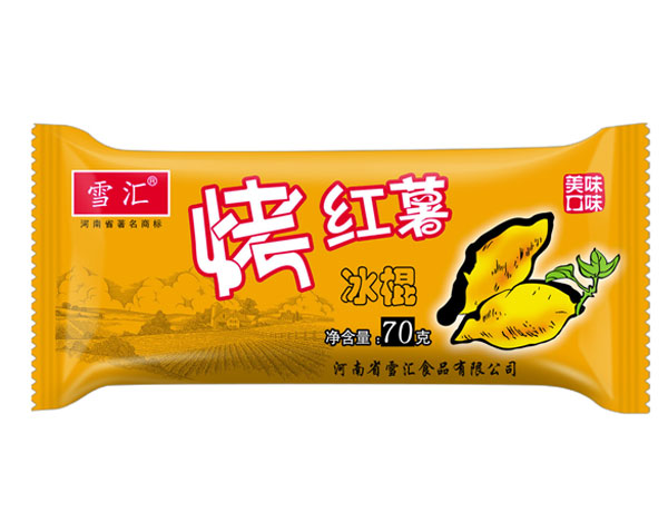 河南雪汇食品有限公司