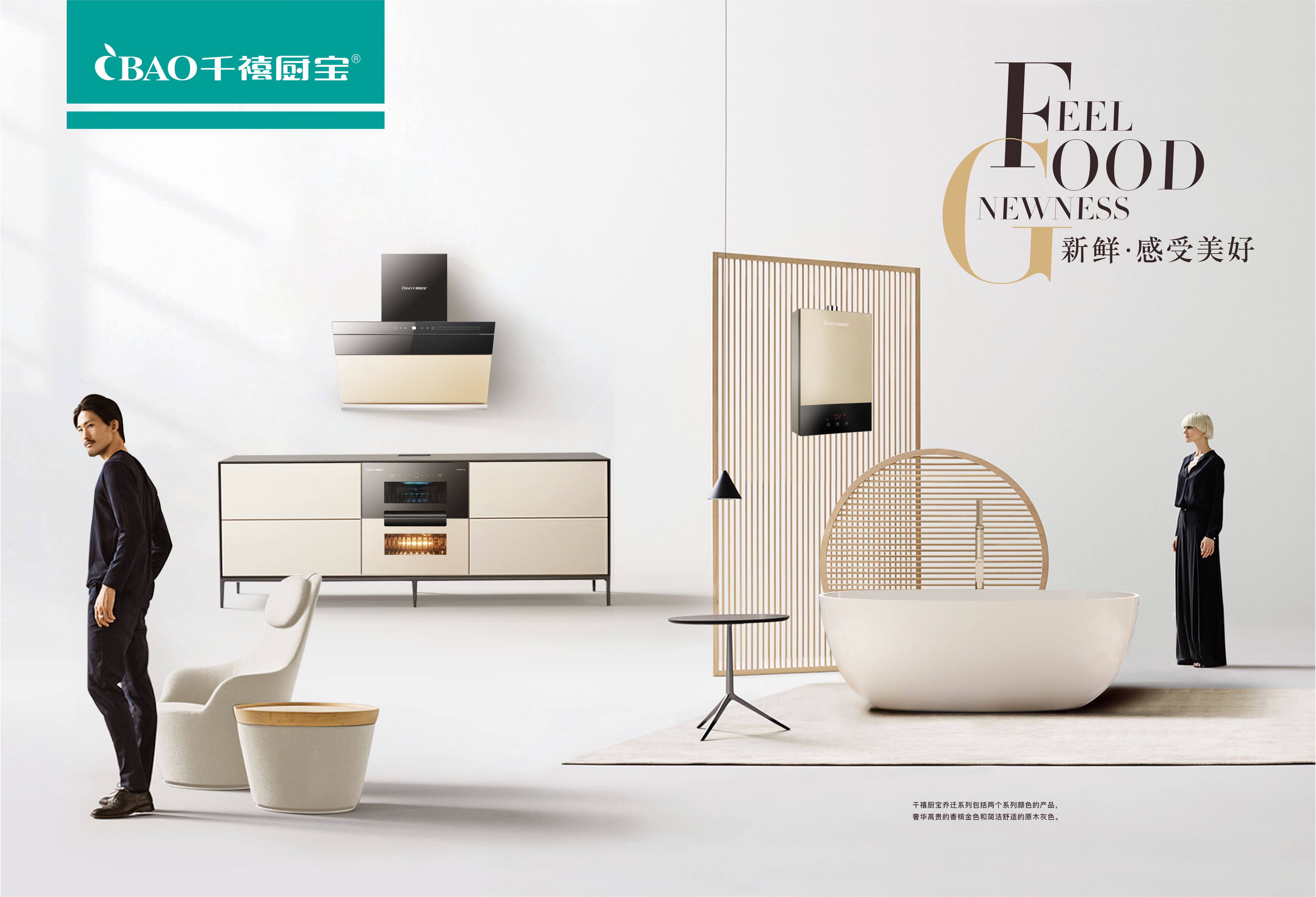 生产,销售为一体的现代化厨卫电器企业,专业致力于厨房电器终端产品