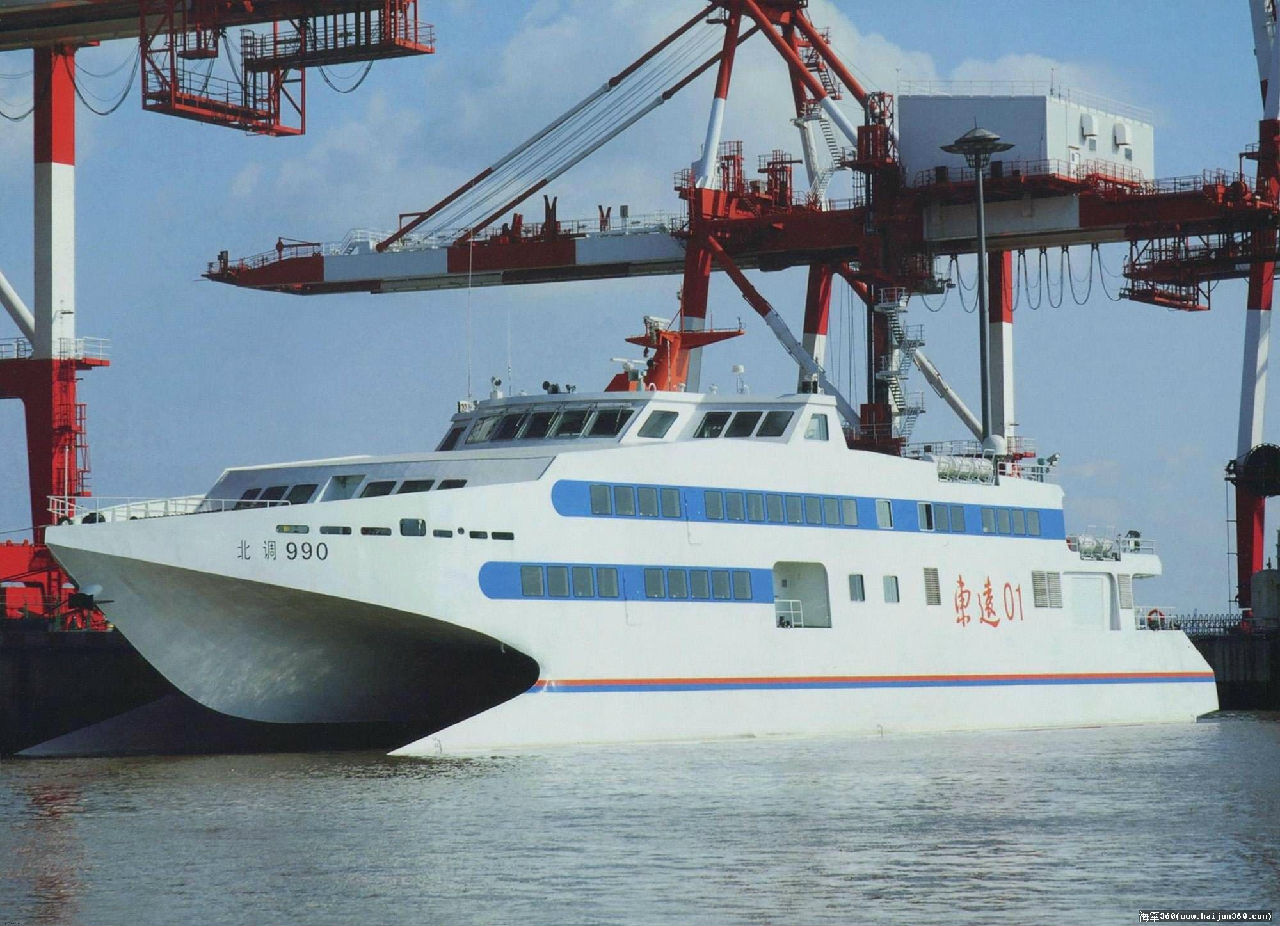 北调990号穿浪双体试验船