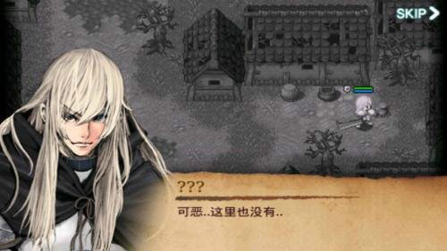 艾诺迪亚3