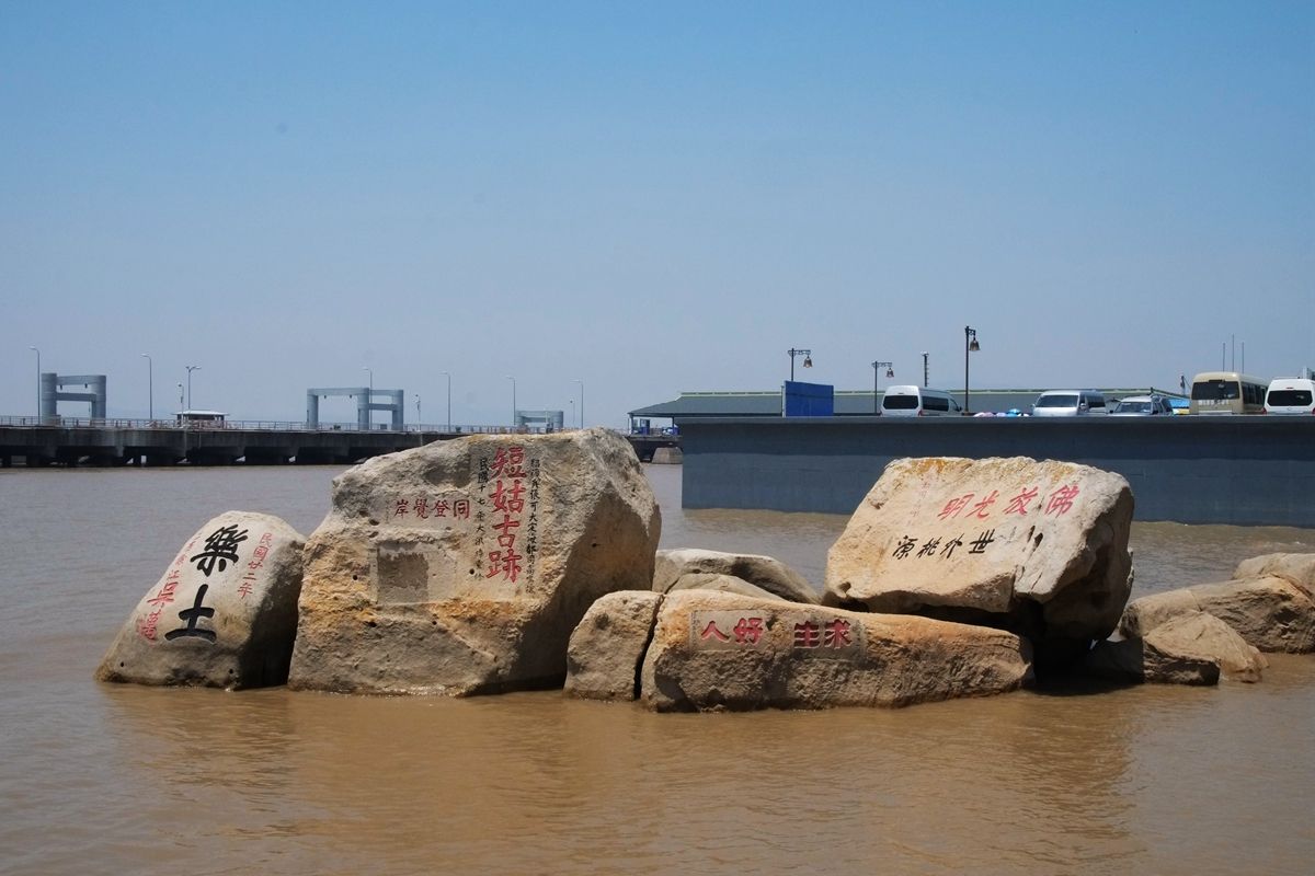 data-lemmaid="6618">普陀山 /a>佛国山门,往东南300米处(近"入三摩地