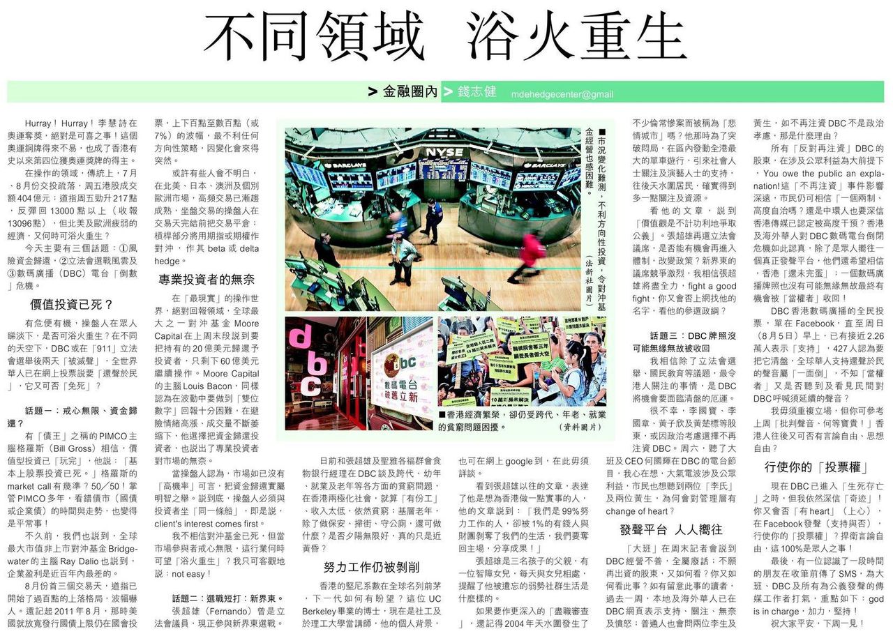 财经新闻是什么专业(财经新闻是什么专业学的)