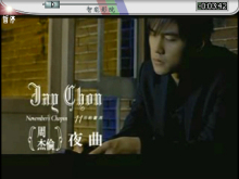 周杰伦夜曲