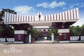 乐昌市城关中学