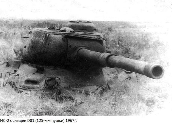 IS-2重型坦克_百度百科