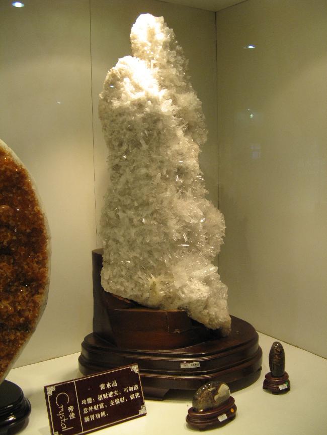 海南岛天然水晶