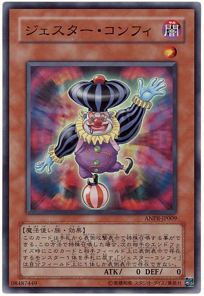  p data-id="gnwm5ahm9m"> a target="_blank" href="/item/游戏王