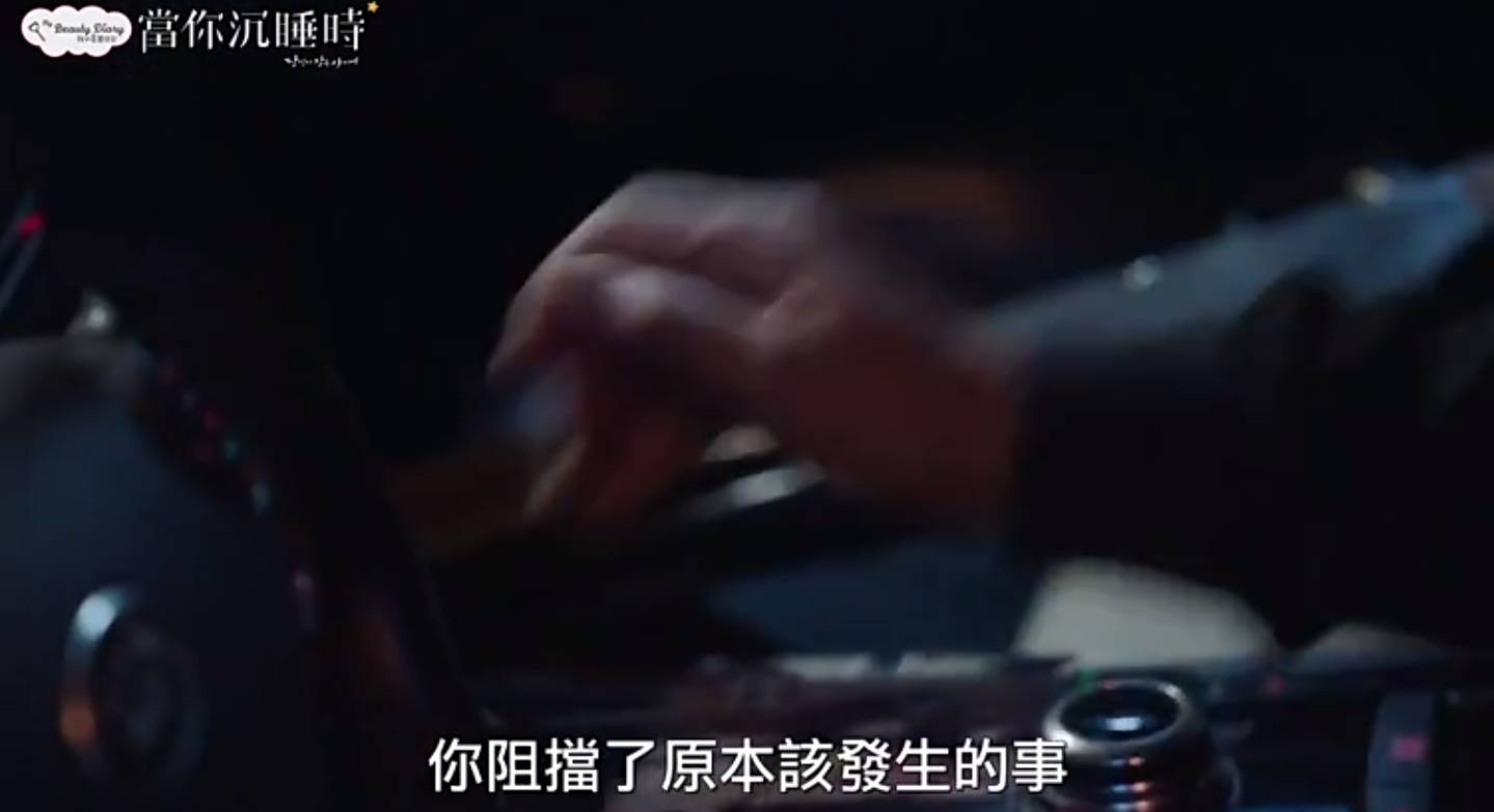 当你沉睡时》：“预知未来”的超能力不新鲜，照样玩出新意_百科TA说