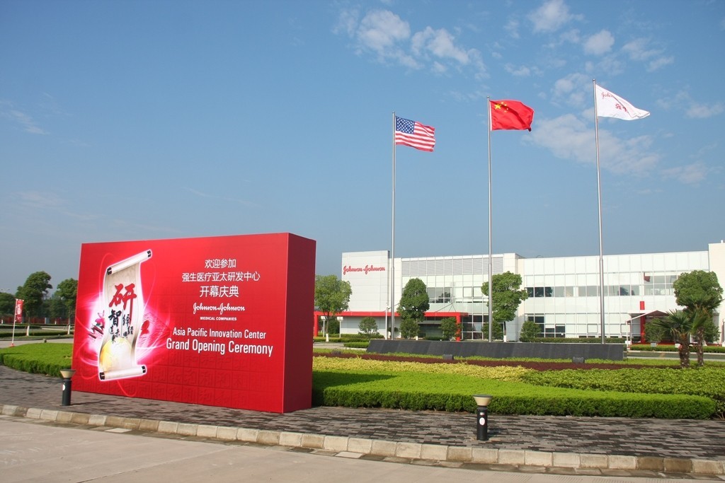  p> a target="_blank" href="/item/美国强生公司/389606" data