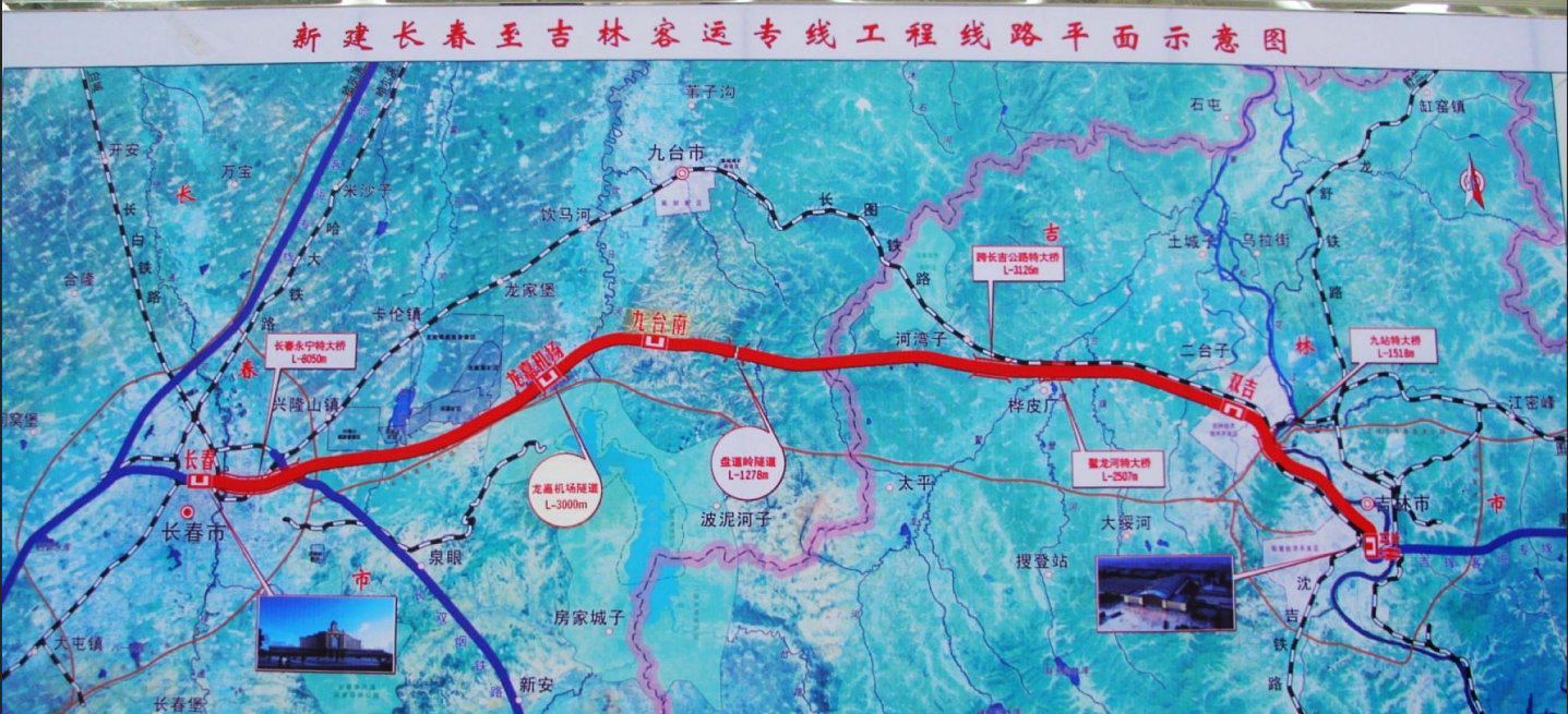 吉图珲客运专线