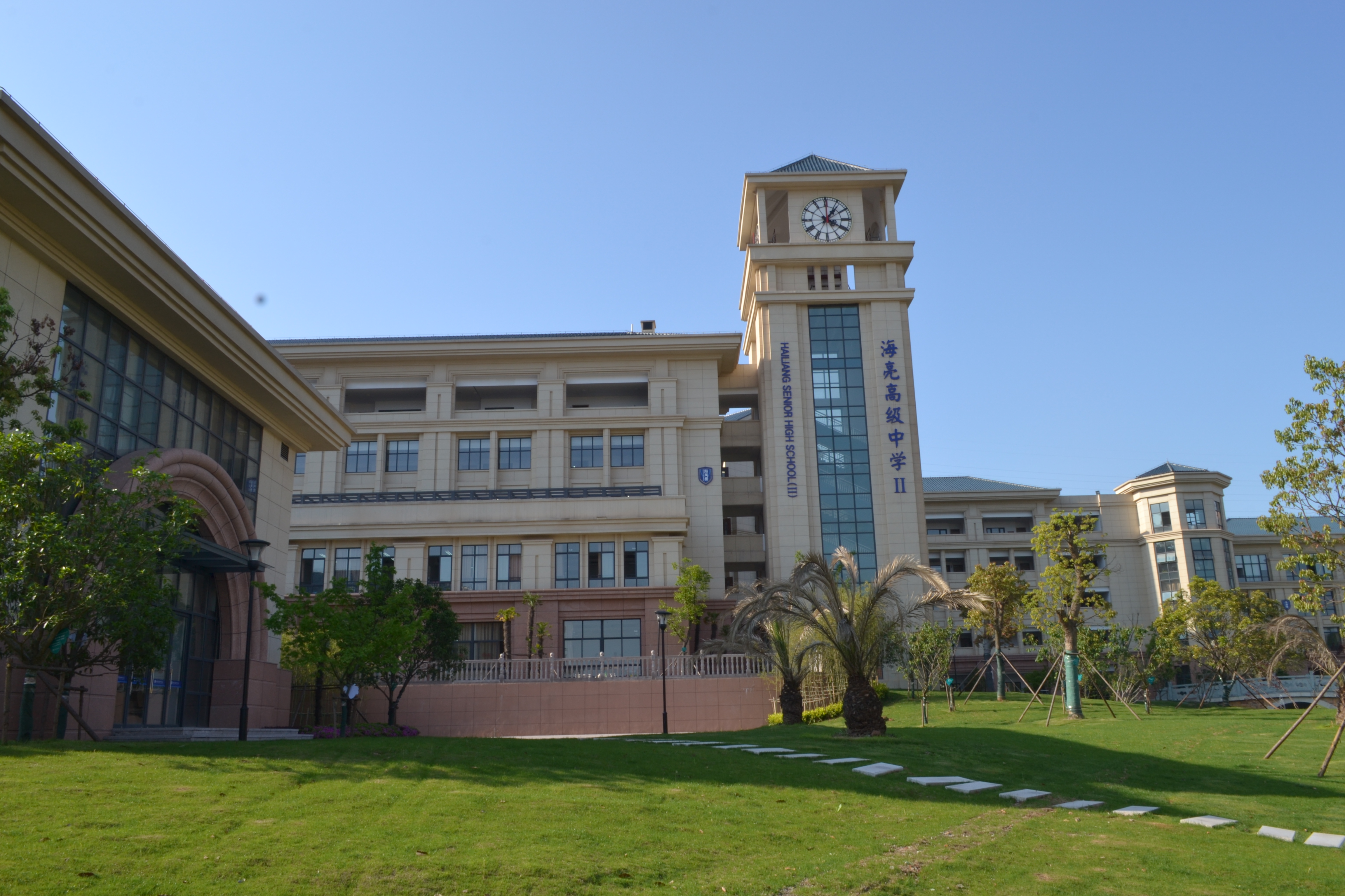 浙江省诸暨市海亮外国语学校