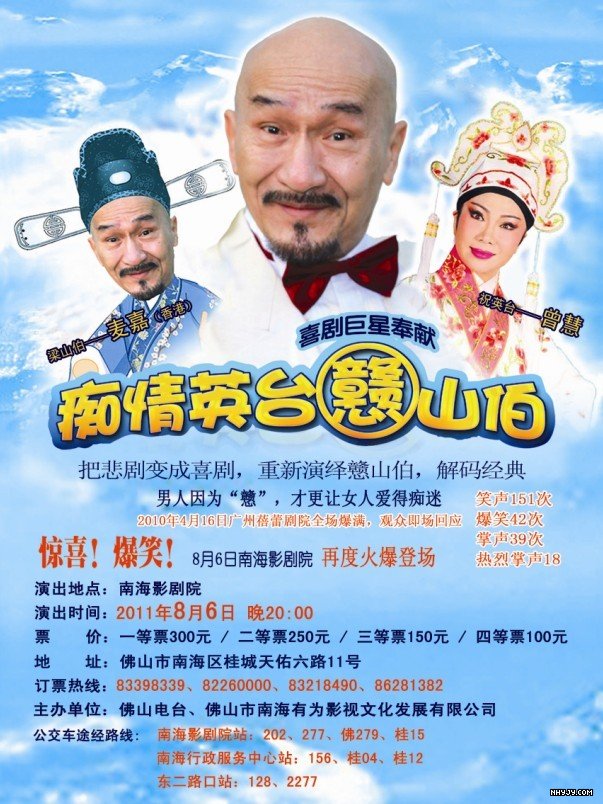karl maka,原名麦嘉尚,毕业于纽约大学,中国香港男演员,导演,编剧