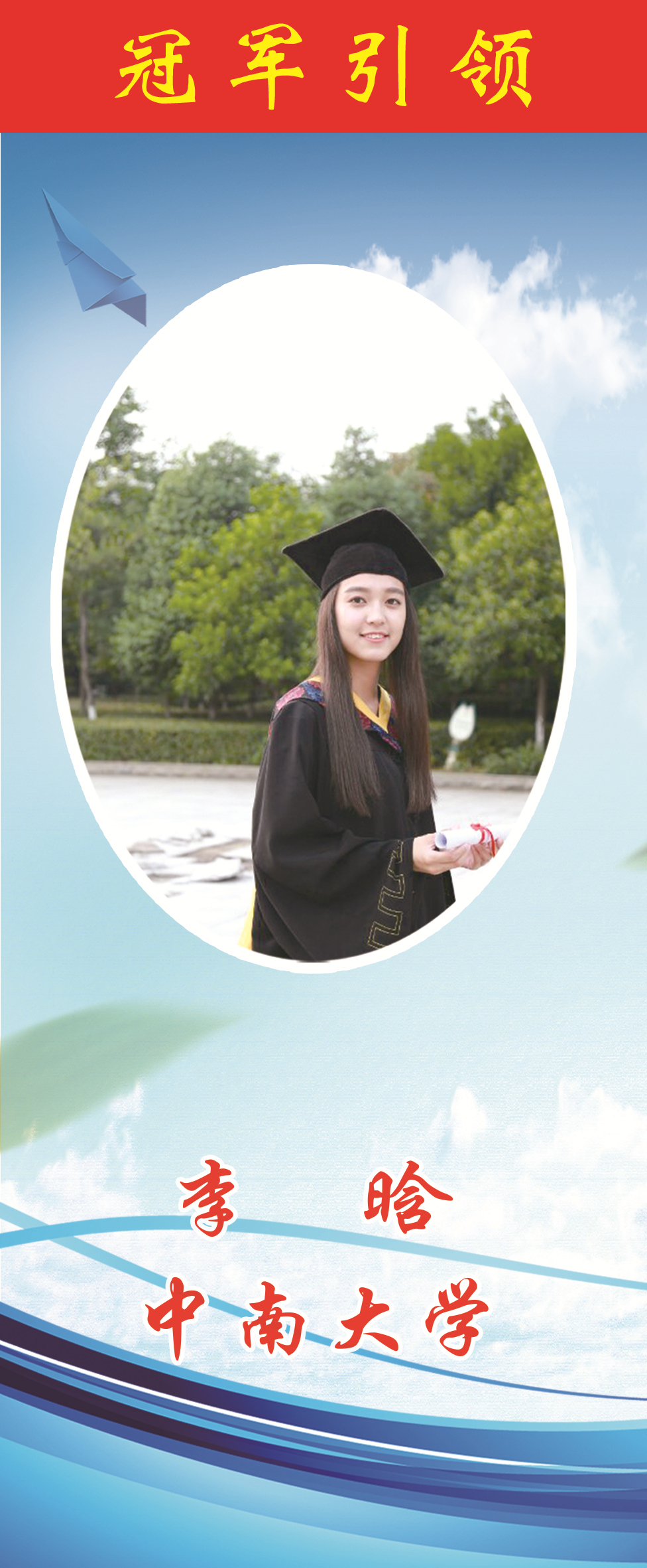 七台河市第二中学