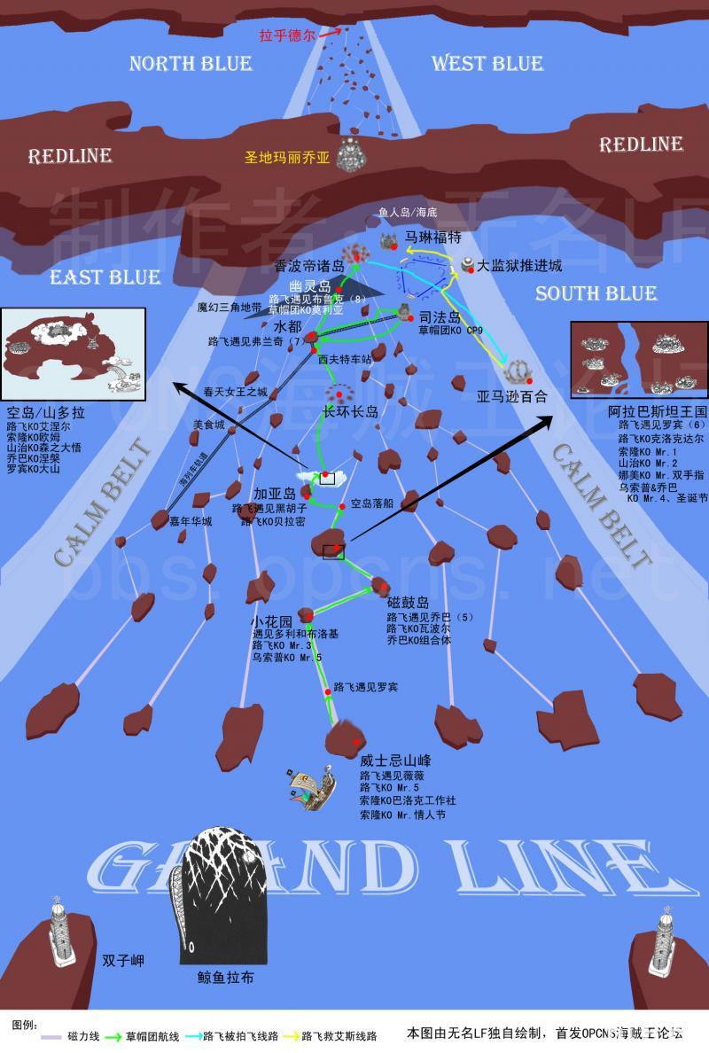  p>伟大航路,日本漫画《 a target="_blank" href="/item/海贼王/8904