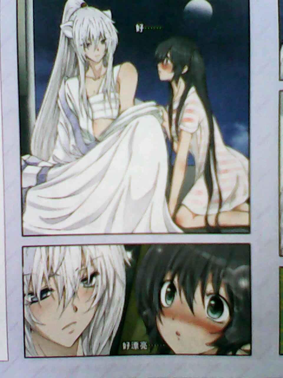  p>《猫又》是一部由漫画家 a target="_blank" href="/item/漫漫·fl