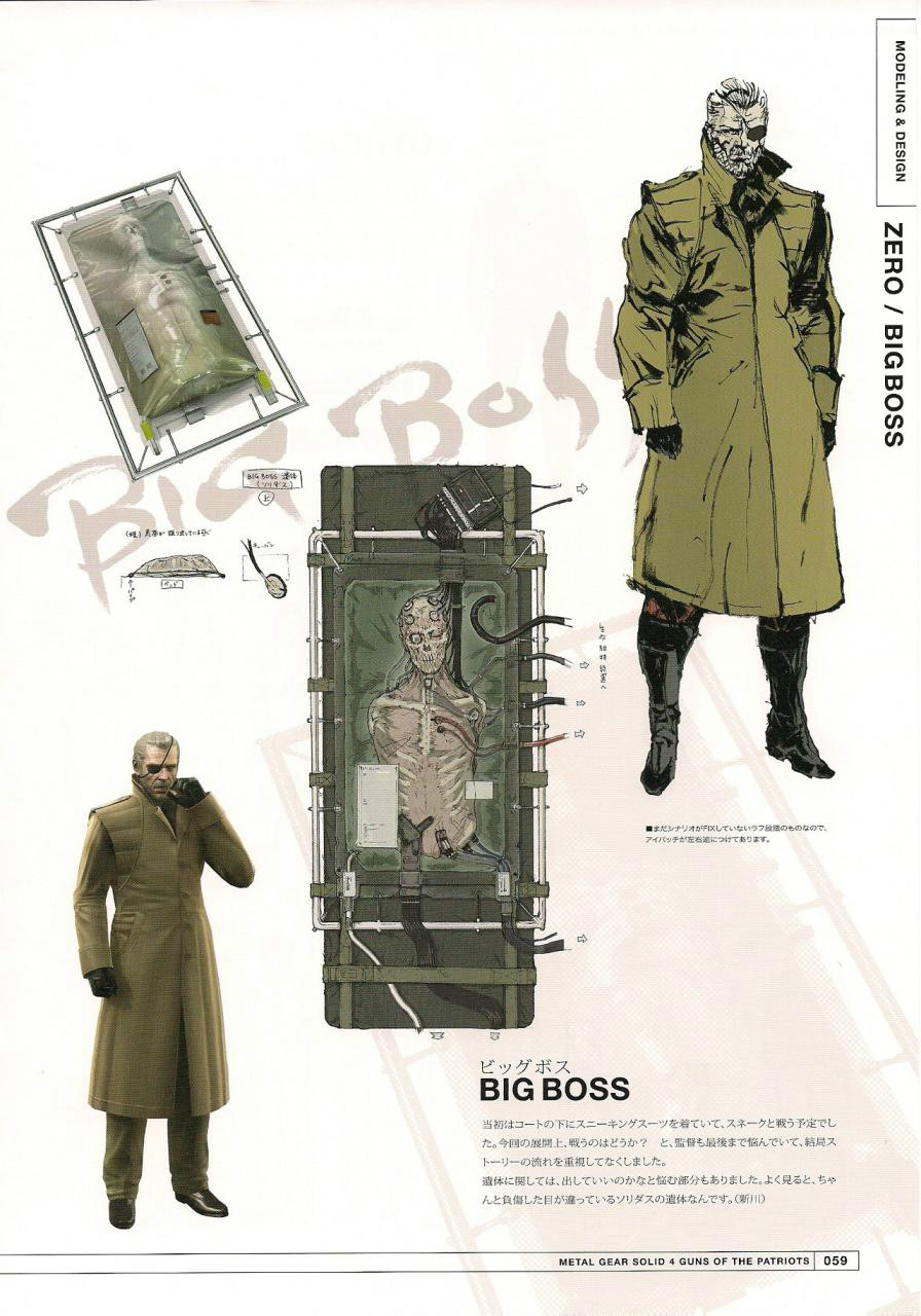 索利达斯·斯内克