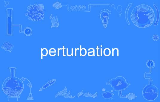 perturbation_百度百科