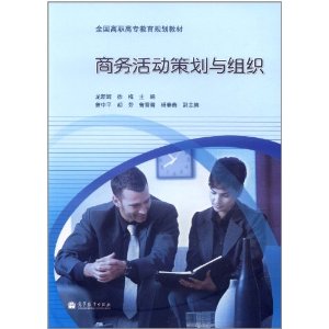 你如何策划一场活动_圣诞节策划服装活动_国庆活动主题策划