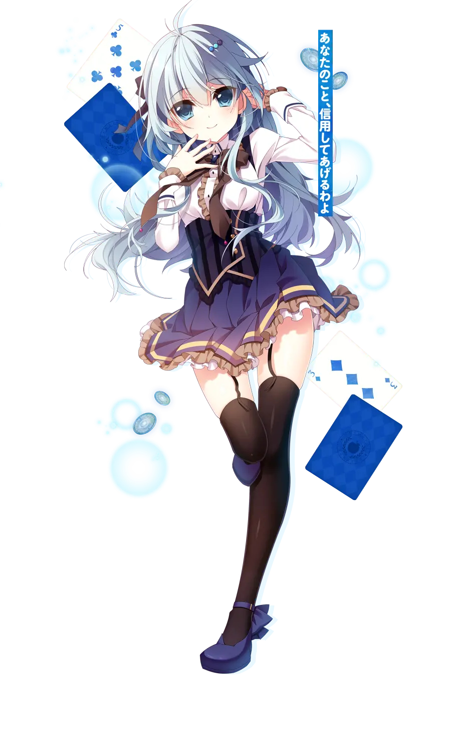 水葬银币的istoria