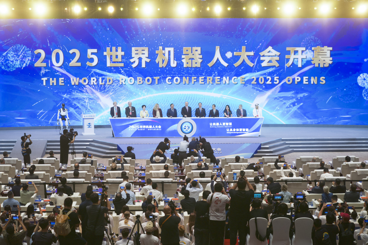 2025世界机器人大会_百度百科