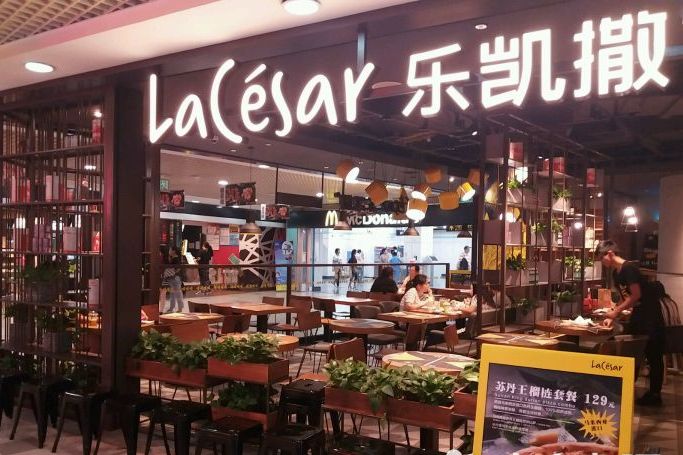 130 家直营门店 sup data-ctrid="2urcq9fgld5">1 /sup>,乐凯撒是 a