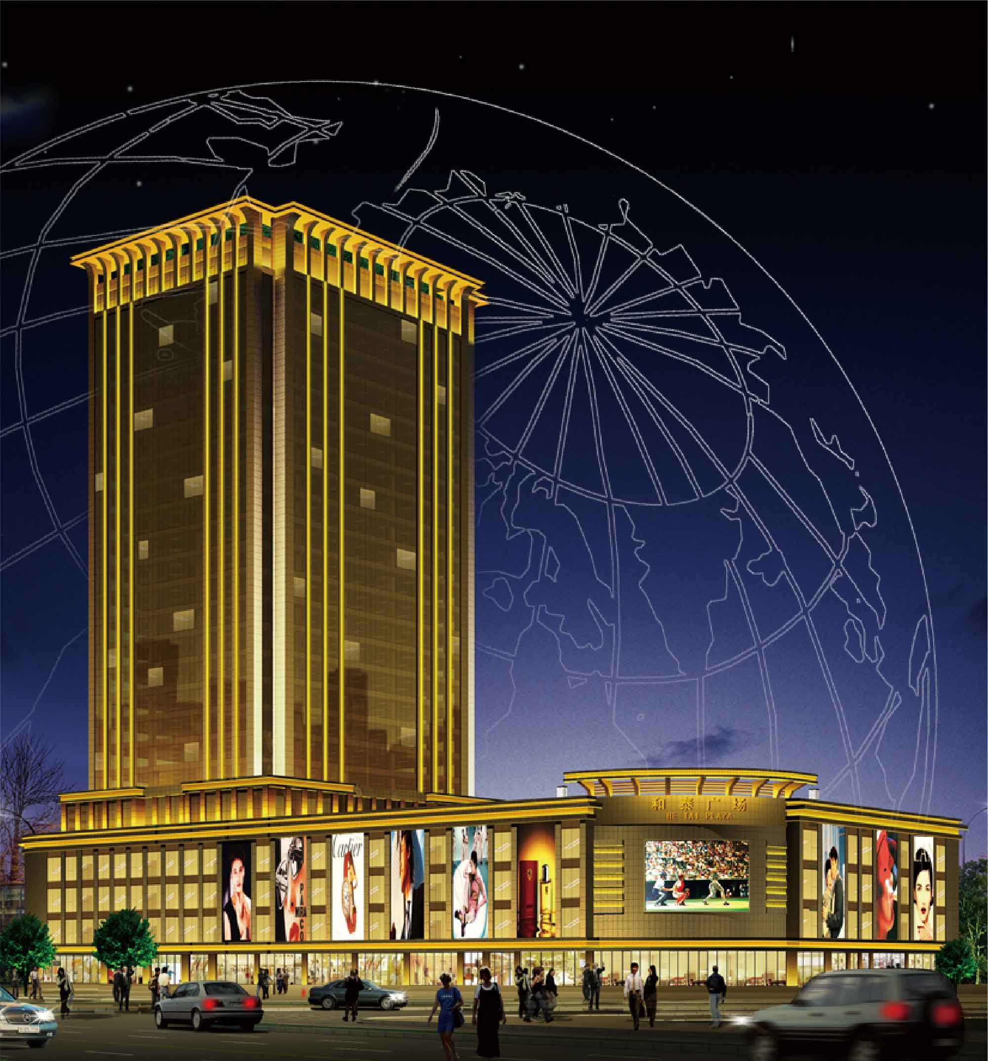 广州好迪集团有限公司