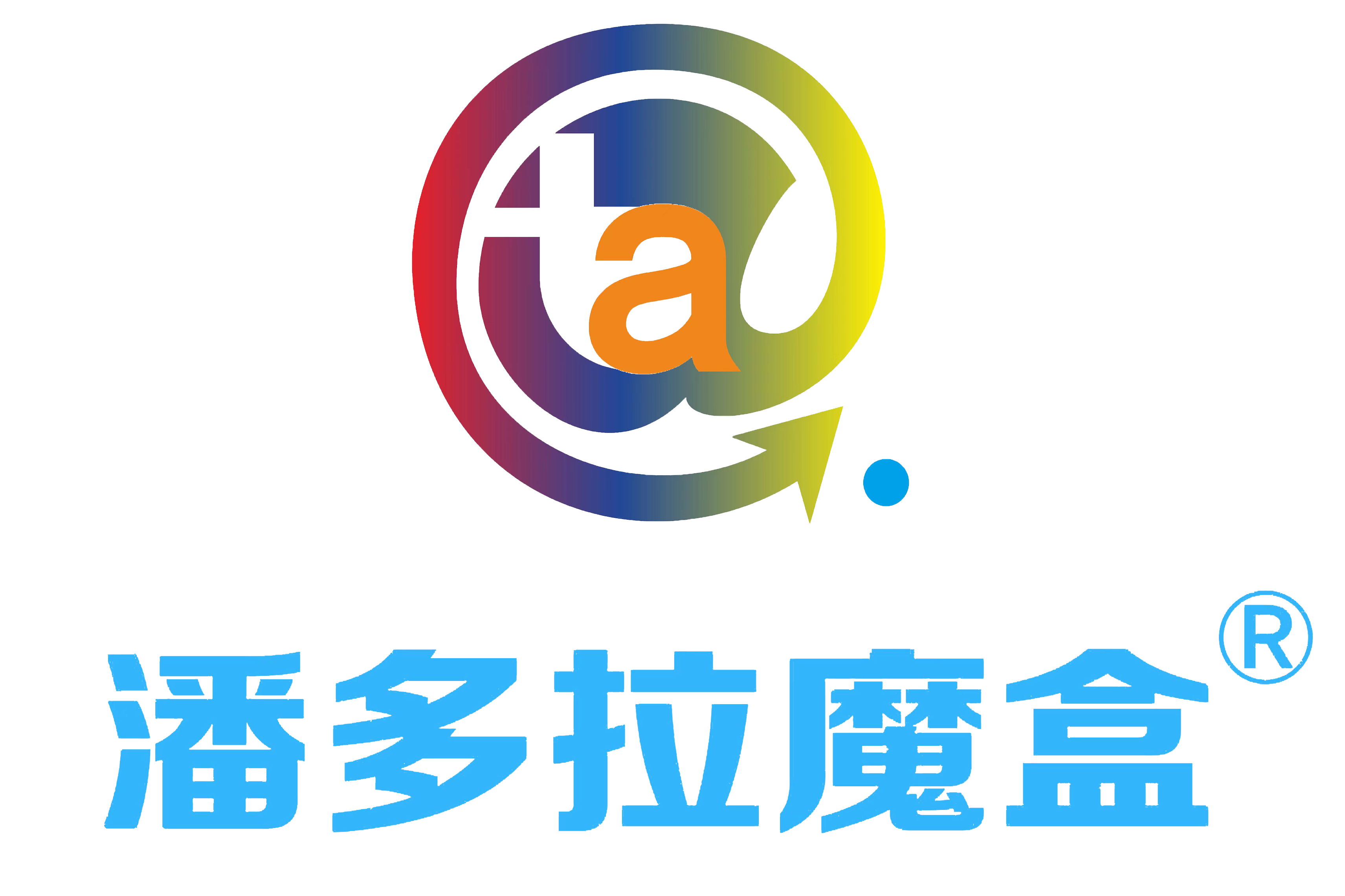 海南潘多拉魔盒网络科技有限公司