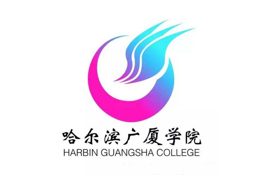 guangsha college),简称"广厦学院",位于黑龙江省 a target="_blank