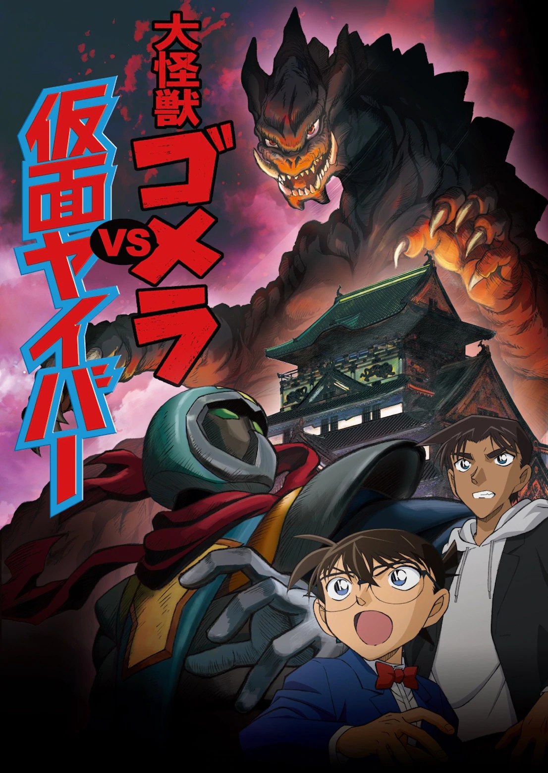  p>电视动画片《名侦探柯南》改编自 a target="_blank" href="/item