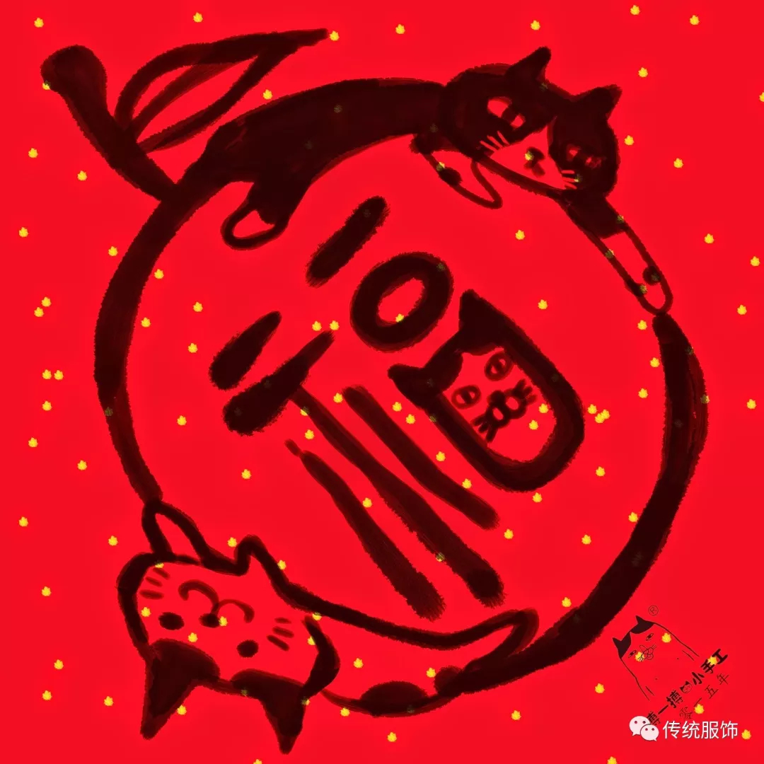挥春：为何现在过年流行写“猫肥屋润”？_百科TA说